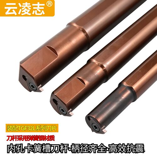 数控卡簧槽刀杆内孔浅槽车刀S16Q/S20Q/S25Q-KTGFR16 KTGFL弹簧钢