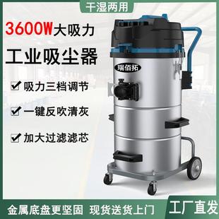 商用吸尘器家用工厂车间物业吸粉尘干湿两用强力5400W工业吸尘器