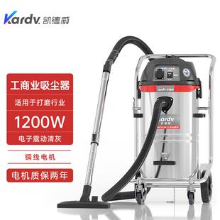 1245上海厂家直销45L1200W粉尘吸尘器 工业吸尘器GSZ