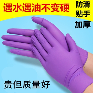 厨房一次性黑色丁腈手套食品级民用纹身汽修美容美发工业橡胶手套