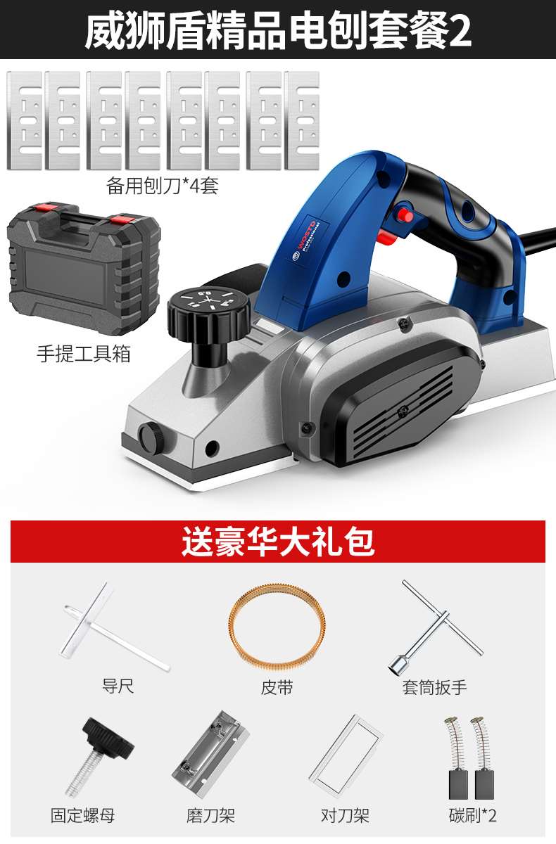 正品科麦斯家用小型手提电刨子木工刨多功能压刨木匠刨电动工具刨