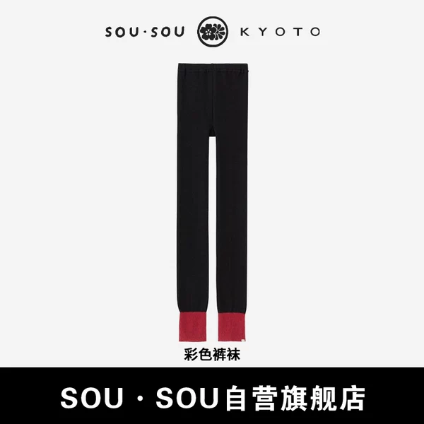 Товары от sousou海外旗舰店