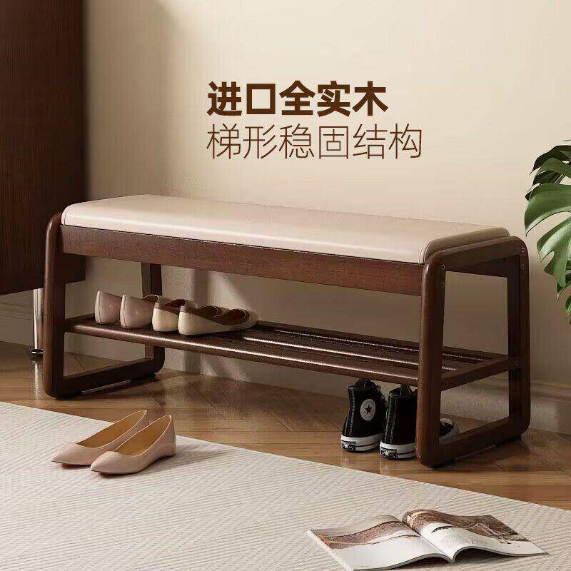 实木入户换鞋凳鞋架一体