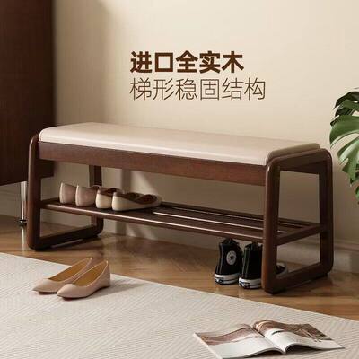 实木入户换鞋凳鞋架一体
