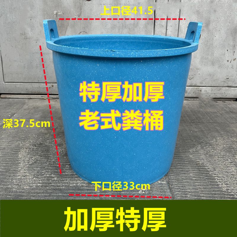 牛筋挑水桶粪桶摔不坏特厚熟胶水桶大桶农用浇菜粪罐拉粪桶粪池桶