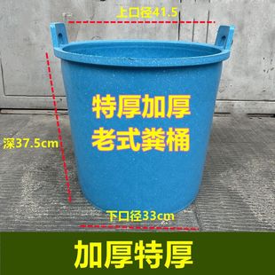 牛筋挑水桶粪桶摔不坏特厚熟胶水桶大桶农用浇菜粪罐拉粪桶粪池桶