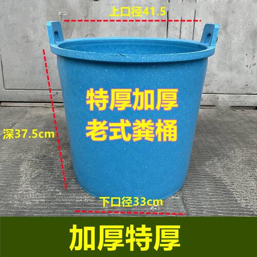 牛筋挑水桶粪桶摔不坏特厚熟胶水桶大桶农用浇菜粪罐拉粪桶粪池桶