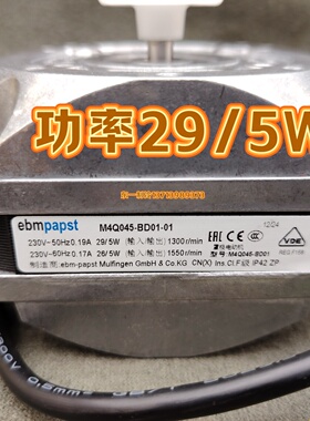新款90W86W70w29W36W60电机M4Q045-EA01-01制冰机罩极电机雪现货