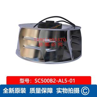 tech離心風(fēng)機(jī) 全新SC500B2 全新Fans 包郵 AL5 精密空調(diào)