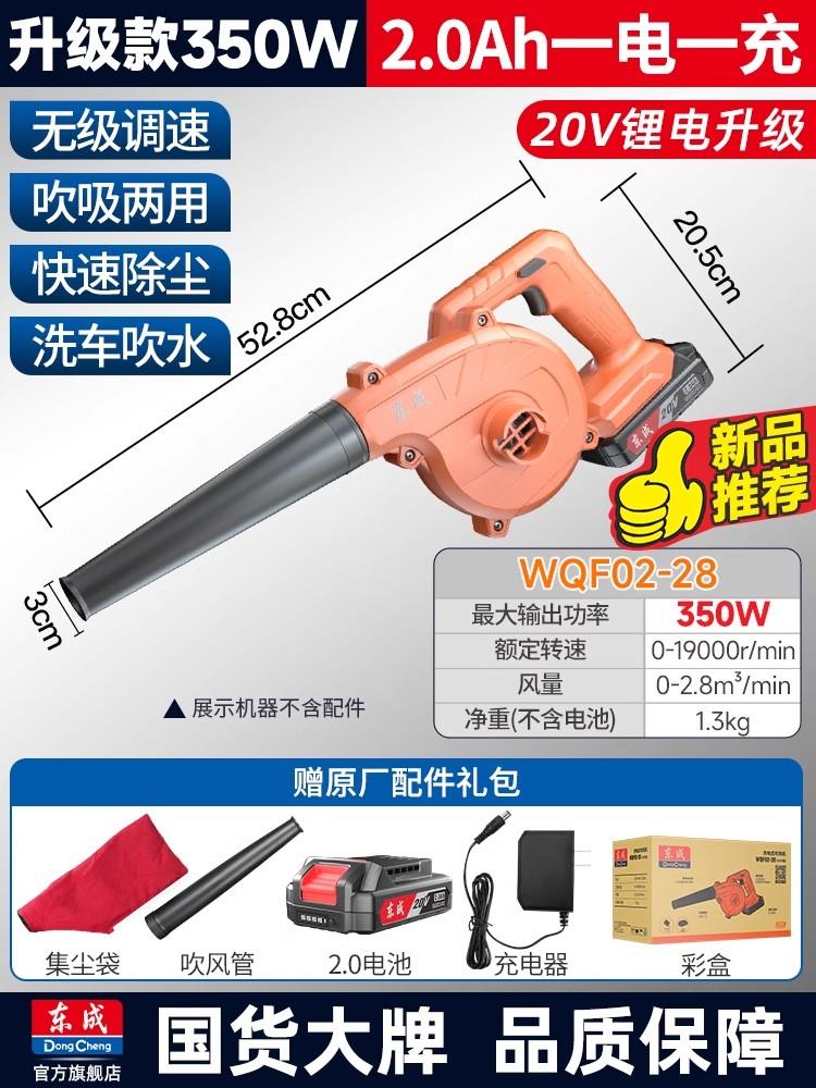 新款锂电充电吹风机鼓风机大功率车载吹灰家用强力除尘器包邮