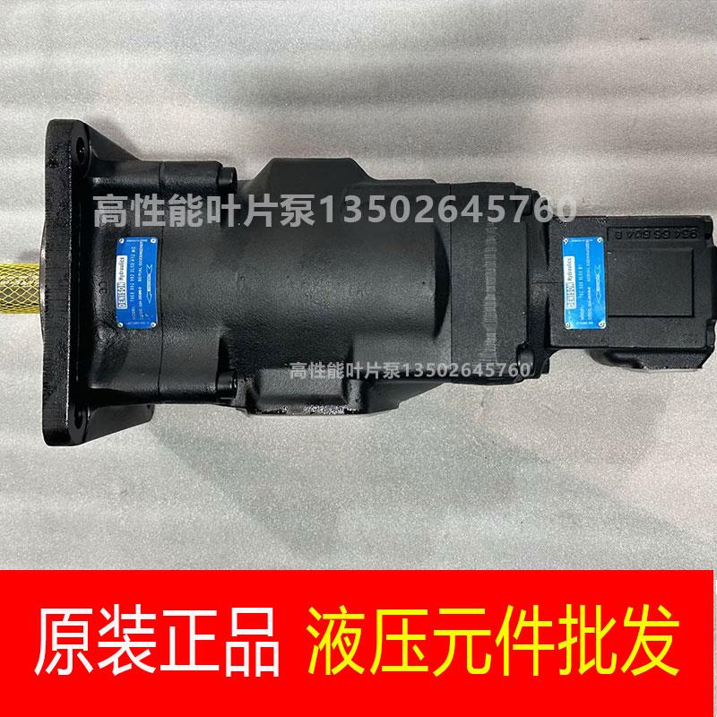 全新T6EE-052-052-2L03-A12M0+T6C-025-3L03-B1克令吊包邮