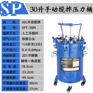 新款气动压力桶致美耐高压化工胶水涂料下出料储料罐便携式工包邮