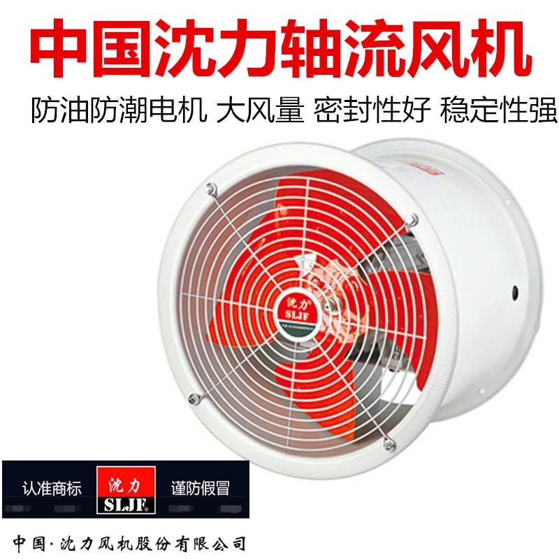 新款正品中国轴流风机SF型厨房排油烟管道风机排风扇通风包邮