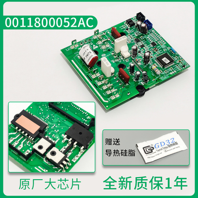 新款适用于空调外机变频