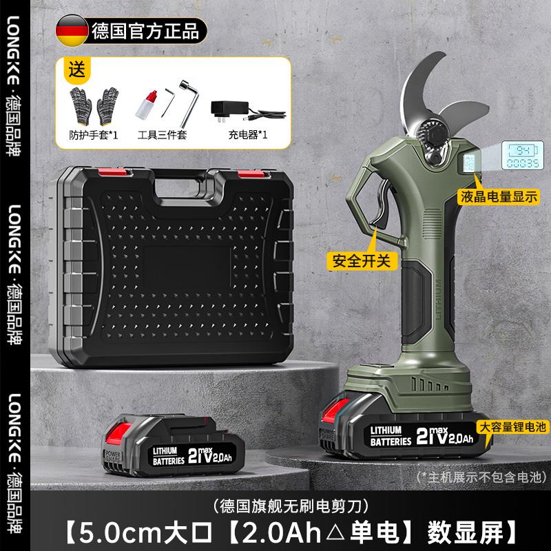 新款电动修枝剪刀大开口电动高枝剪果树锂电大功率电剪子树枝包邮