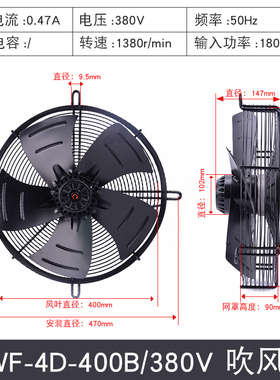 新款杭州电机YWF4D-400S 4E 6E 6D 400B外转子风机冷凝器轴流现货