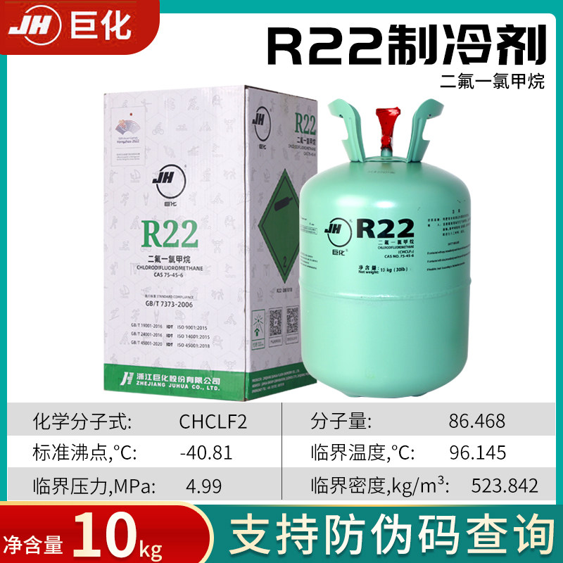新款R22家用空调加氟工具