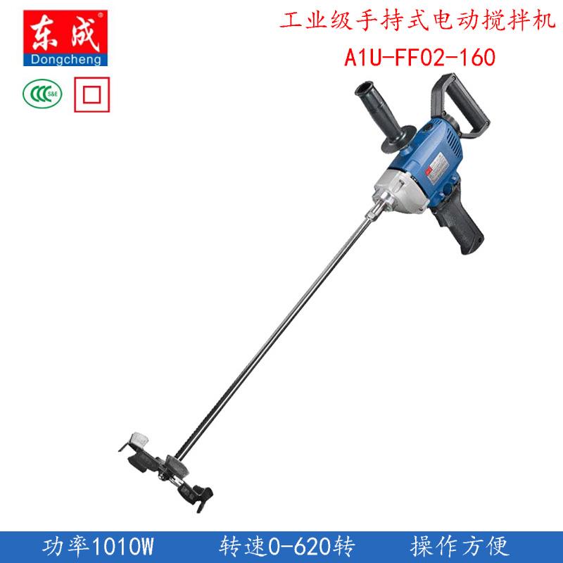 新款手持式电动搅拌机混凝土油漆混合工业电钻大功率搅灰包邮