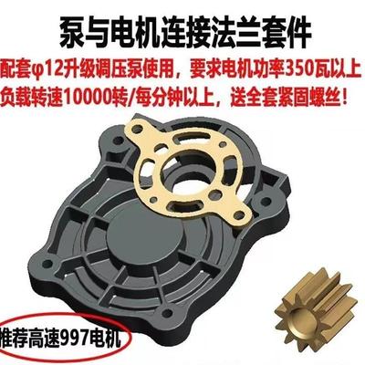 新款知舟XP2200高压柱塞泵总成12泵清洗机洗车机空调洗衣机清包邮