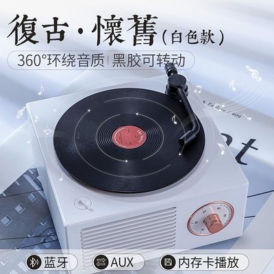 揽月时钟蓝牙音箱生日礼物送男女朋友黑胶无线低音炮唱片机小音响