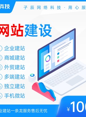PHP网页开发定制调试维thinkphp/larvel/pb二次开发程序修复运营