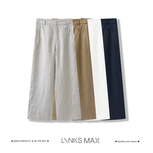 【钱老板专属】Links Max极简松弛肌理感天丝亚麻休闲西装裤42161