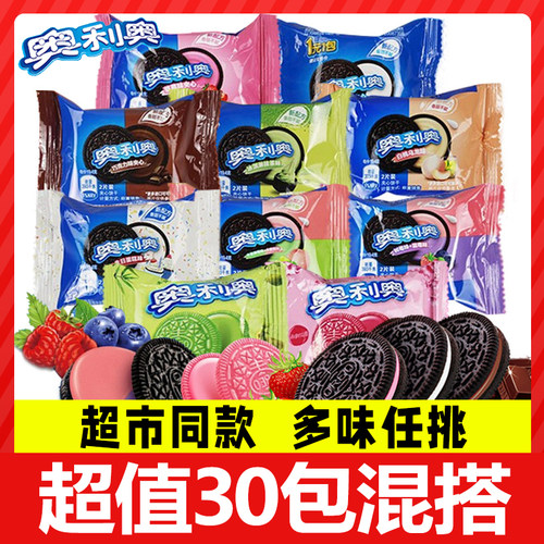 亿滋奥利奥夹心饼干袋装原味正品