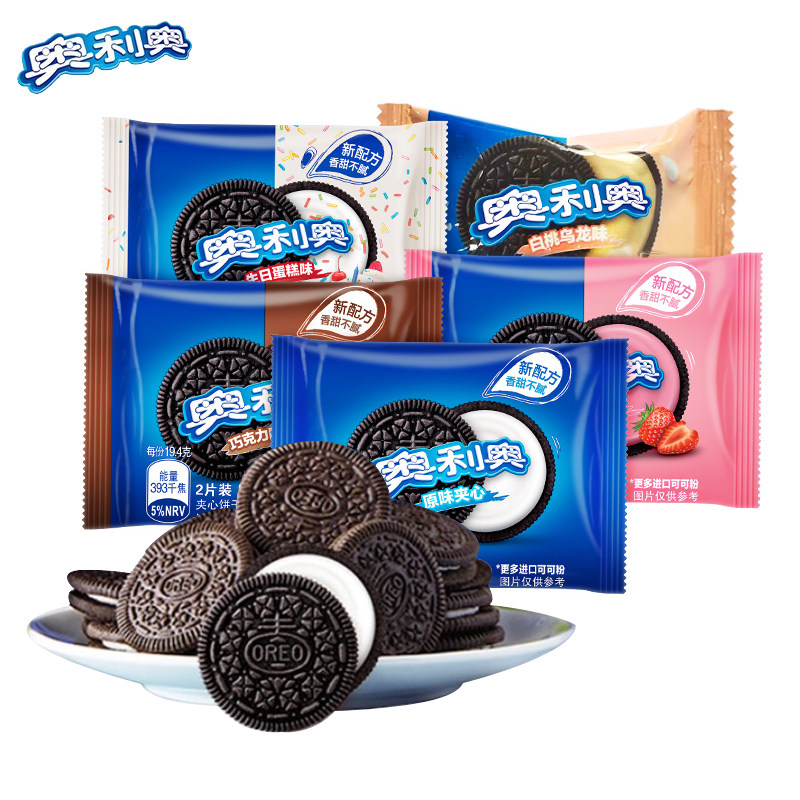 奥利奥夹心饼干散装冰淇淋水蜜桃巧克力味原味休闲爆款零食品批发