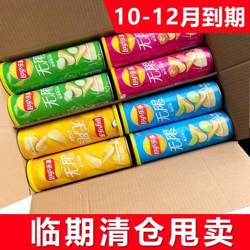 乐事薯片罐装混合整箱装批发