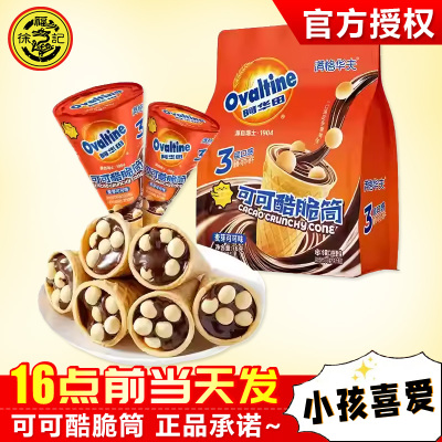 阿华田大品牌可可脆筒76g*6包