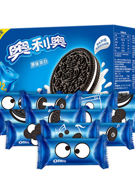 奥利奥饼干夹心饼干582g*2盒装巧克力味原味休闲零食大礼包量贩装