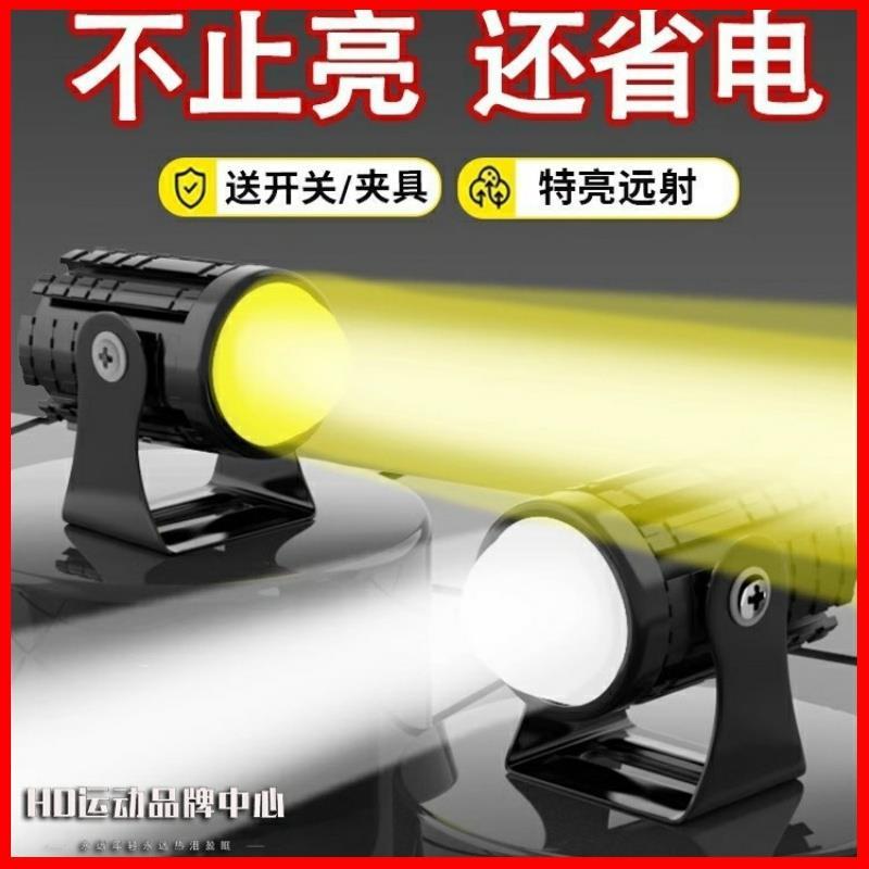 适用黑骑士电动车灯超亮led大灯射灯强光灯e10赛鸽b3plus番茄b2图片