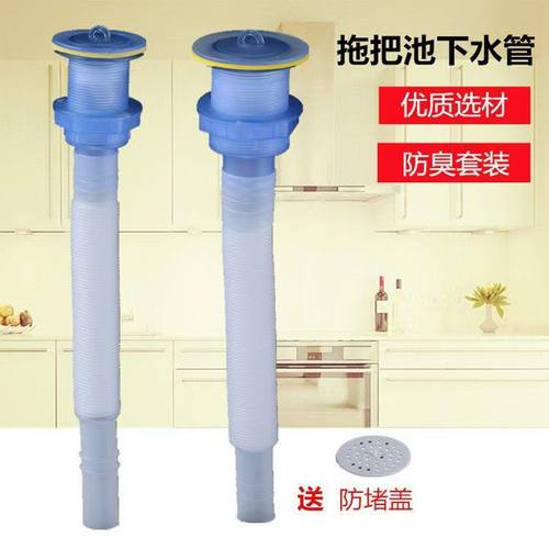 塑料下水器防臭落水头