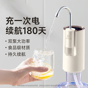 桶装 水抽水器电动饮水器纯净水压水器自动出水器双泵压水抽水神器