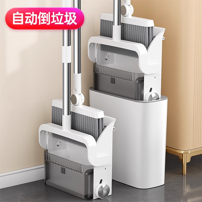 日本扫把簸箕套装家用新款扫地笤帚套装扫帚垃圾桶三件套刮水组合