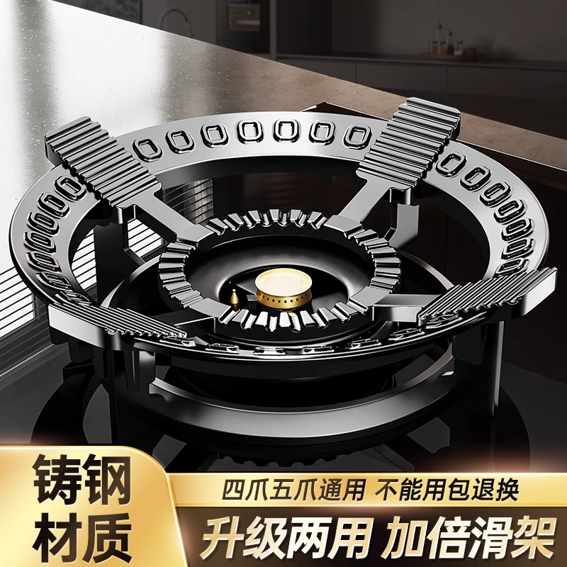 瓦斯炉防滑支架子瓦斯炉锅架液化气灶台架托垫高配件通用灶台架