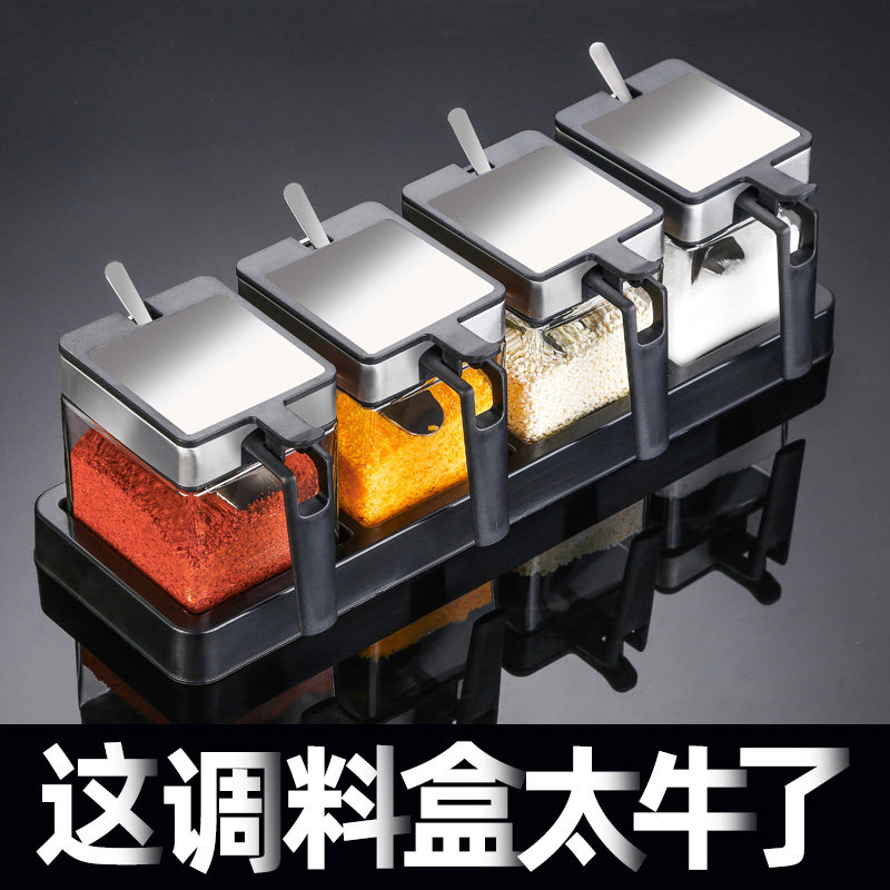 调味盒盐罐子组合套装家用厨房调料罐玻璃盐罐调味罐收纳盒罐子
