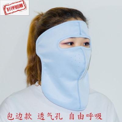 防晒面具女遮脸面罩全脸防护脸部防晒女士防嗮带脖套