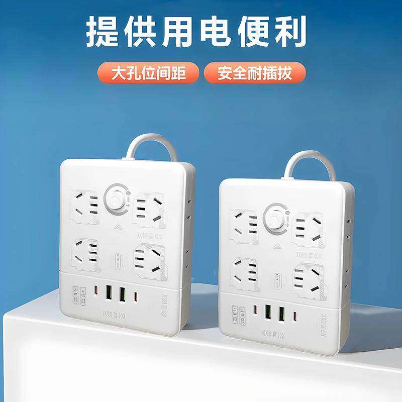 【厂家直销】1.8米线长 涂鸦插座带USB口type-c口多功能插座USB插