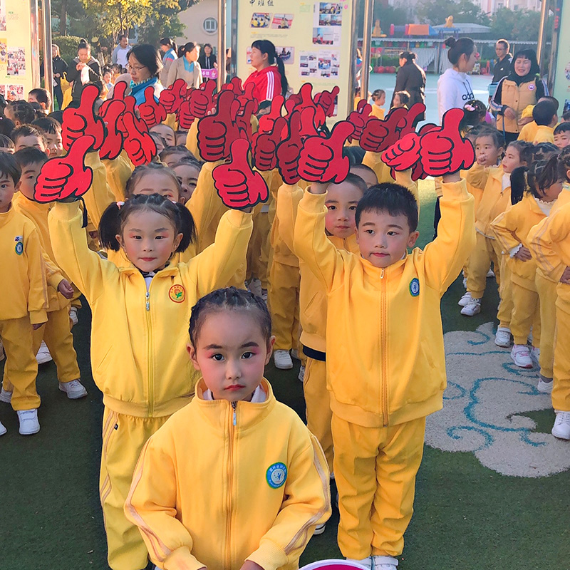 运动会演出点赞大拇指手掌道具