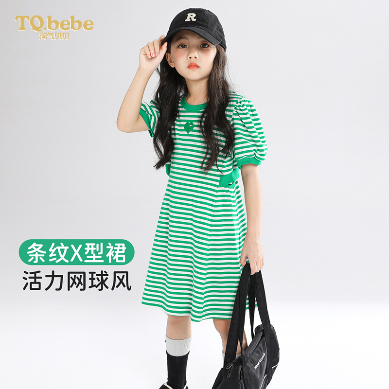 淘气贝贝女童T恤裙夏季网球裙短袖中大童条纹连衣裙夏装运动裙子