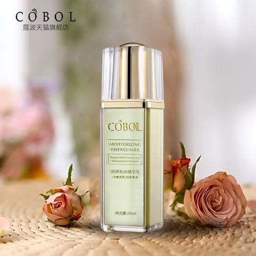 清爽水润通透细腻实体同款乳液