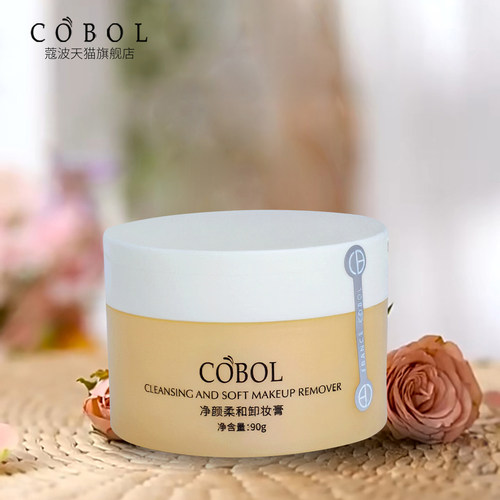 蔻波净颜柔和卸妆膏90g