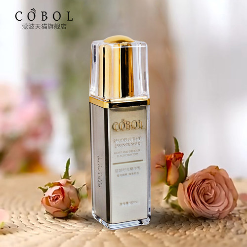 蔻波驻龄时光精华乳80ml