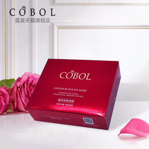 瞳妍保湿滋润淡化眼纹眼膜蔻波