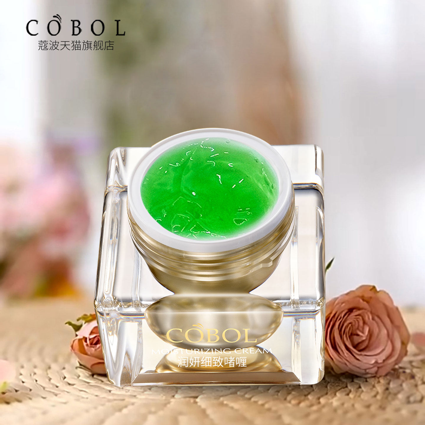 清爽水润细致啫喱实体同款面霜