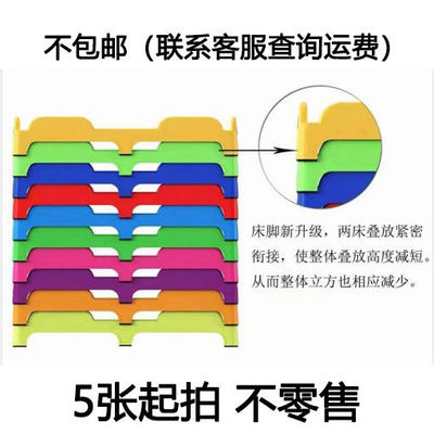 促厂家儿童床幼儿园专用床宝宝午睡床塑料小学生早教托管班叠叠小