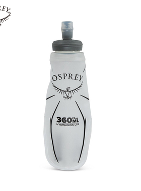 OSPREY SoftFlask运动软水壶户外越野跑登山骑行疾风炫风用500ML