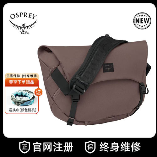 小鹰脉冲Metron18男单肩背包