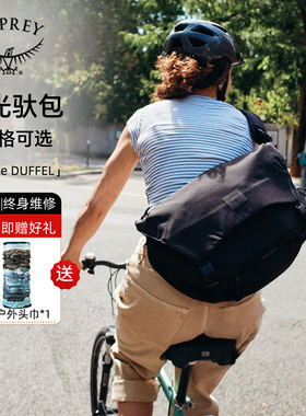 OSPREY小鹰脉冲Metron18男女新款运动骑行通勤单肩背包现货可注册